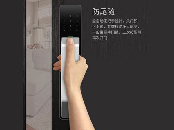 临高24小时上门开锁公司